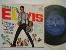 ELVIS PRESLEY JAPAN 7INCH EP 33RPM PS TICKLE ME