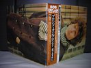 Bob Dylan / Blonde on Blonde Japan TOUR ED 2LP OBI NM