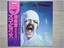 SCORPIONS/BLACKOUT JAPAN LP/OBI,DIETER DIERKS,ACCEPT,EX