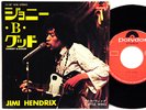 JIMI HENDRIX johnny b.goode 7