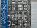 LED ZEPPELIN / PHYSICAL GRAFITTI - Japan 2LP w/obi