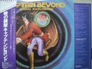 CAPTAIN BEYOND / DAWN - Japan w/obi Deep Purple