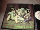 CELTIC FROST,EMPEROR'S RETURN,3 PIECE HEAVYMETAL SIGNED