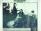 ROLLING STONES BEDSPRING SYMPHONY TAKRL 1941 LP RECORD