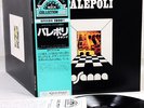OSANNA palepoli Italian Prog JAPAN orig LP w/OBI