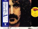FRANK ZAPPA apostrophe(') JAPAN orig LP rare [FREE P+P]