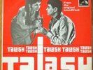 SD BURMAN TALASH GROOVY 60s MOD BOLLYWOOD  ??