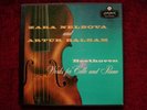 UK LONDON FFRR LLA-52 Box Set Nelsova Balsam Rare