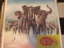 Elvis Costello Armed Forces UK LP w/fold out/inserts/EP
