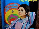 GOUGOUSH, Iranian Persian Singer RARE IRAN NM