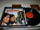 CAMBODIAN LIBERATION SONGS LP KHMER 001 RARE 1983 EX/VG