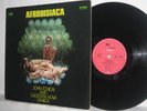 JOHN TCHICAI & CND Afrodisiaca MPS ´69 Original Jazz LP