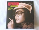 SAIGON ROCK 2lp OOP SUBLIME FREQUENCIES sun city girls