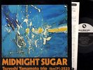 MIDNIGHT SUGAR TBM 2523 Tsuyoshi Yamamoto Trio LP JAPAN