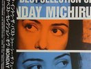 MONDAY MICHIRU & United Future Organization JAPAN ONLY
