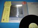 URIAH HEEP LP Look At Yourself 1st Press Bronze Japan