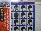 BEATLES / A HARD DAY'S NIGHT - Japan w/obi