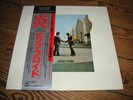 PINK FLOYD * Audiophile * WIsh You Were Here * JAPAN NM