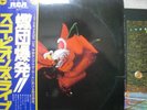 SCORPIONS / TOKYO TAPES - Japan 2LP w/obi