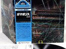 OMEGA gammapolis Hungarian Prog JAPAN orig LP