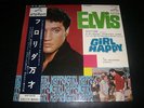 Elvis Presley - Girl Happy  - JAPAN - RARE 