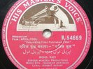 India Hindi Bollywood Movie April Fool 78 Rpm N.54669