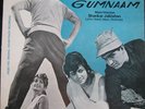 Rare Bollywood Film LP Record Gumnaam Shankar Jaikishan