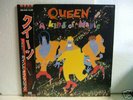 PROMO LABEL QUEEN JAPAN OBI A KIND OF MAGIC