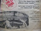 THE WHO LIVE AT LEEDS HEBREW COVER RAREST- ISRAELI LP