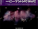 GENESIS the story of genesis  vinyl