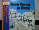 DEEP PURPLE / IN ROCK - Japan G/F w/obi