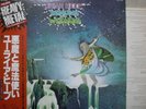 URIAH HEEP / DEMONS AND WIZARDS - Japan G/F w/obi