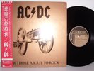 AC/DC  -  For Those About To Rock  Japan Obi