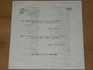 MADONNA Express Yourself - JAPAN PROMO/TEST PRESS 7