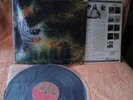 Pink Floyd Saucerful of Secrets Japan Press LP EMI