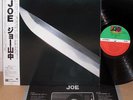 FLOWER TRAVELLIN' BAND JOE 1st LP OBI japan prog psych