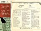 ELVIS PRESLEY JAPAN COMPACT33-CP1088-LOVE ME TENDER