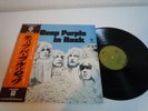 Deep Purple In Rock Japan LP OBI