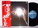 Rolling Stones  -  Same    Japan Obi