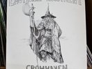 Crowhaven – Emotional Adjustment LP