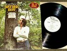 JOE BECK-NATURE BOY LP RARE Psych Jazz Acid Archives DJ