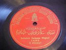 ARABIC ODEON # 45242- SCHEICH SALAMA HIGAZI  