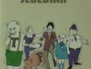 * JEBEDIAH * Self titled * 7