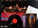 DEEP PURPLE THE HOUSE OF... JAPAN 