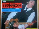 BRUCE SPRINGSTEEN / BADLANDS 45 JAPAN PS RARE