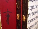 Current 93 Vinyl on Demand 8LP+7
