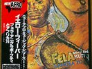FELA KUTI Yellow Fever Japan Obi Afro Beat funk psych