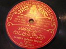 Vintage ODEON Arabic 78  Record Scheikh Salama Higazi