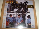 KISS To hot to handle LP BOX set Very Rare SEALED
