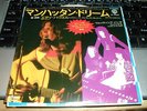 QUEEN EDDIE HOWELL MAN MANHATTAN RARE JAPAN 7